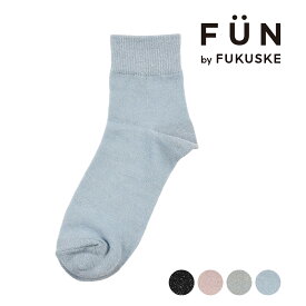 fukuske FUN(フクスケファン) ソックス ラメ クルー丈 つま先かかと補強 福助 公式
