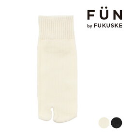 fukuske FUN(フクスケファン) ソックス 無地 ショート丈 足袋型 足首リブ 福助 公式