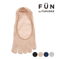 福助 FUN フクスケファン 靴下 ソックス 5本指ソックス 5本指 無地 カバーソックス 浅履き 5本指 (23-336…