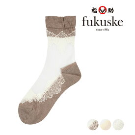 fukuske(フクスケ) ： the spirit of mottainai レース ソックス クルー丈 シアー(3163-025) 婦人 女性 レディースフクスケ fukuske 福助 公式