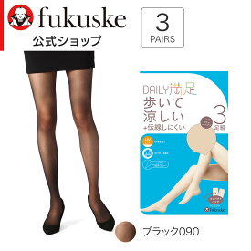 福助 デイリー満足 無地 パンティストッキング 3足組 SCYゾッキ 涼感 伝線しにくい 伝線 ネーム付き 抗菌 防臭 UV吸収加工 キシリトール加工 つま先スルー (190-1983) レディース フクスケ fukuske ふくすけ まとめ買い 涼しい 美脚 丈夫パンプス