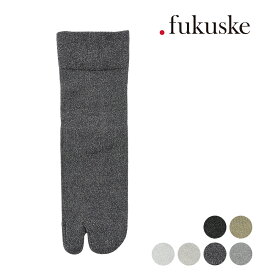 .fukuske(ドット福助) ： 無地 ソックス クルー丈 足袋型 ラメ糸(3130-067) 婦人 女性 レディース フクスケ fukuske 福助 公式