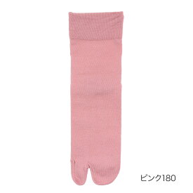 .fukuske(ドット福助) ： 無地 ソックス クルー丈 足袋型 表側綿100%(3130-066) 婦人 女性 レディース 靴下 フクスケ fukuske 福助 公式