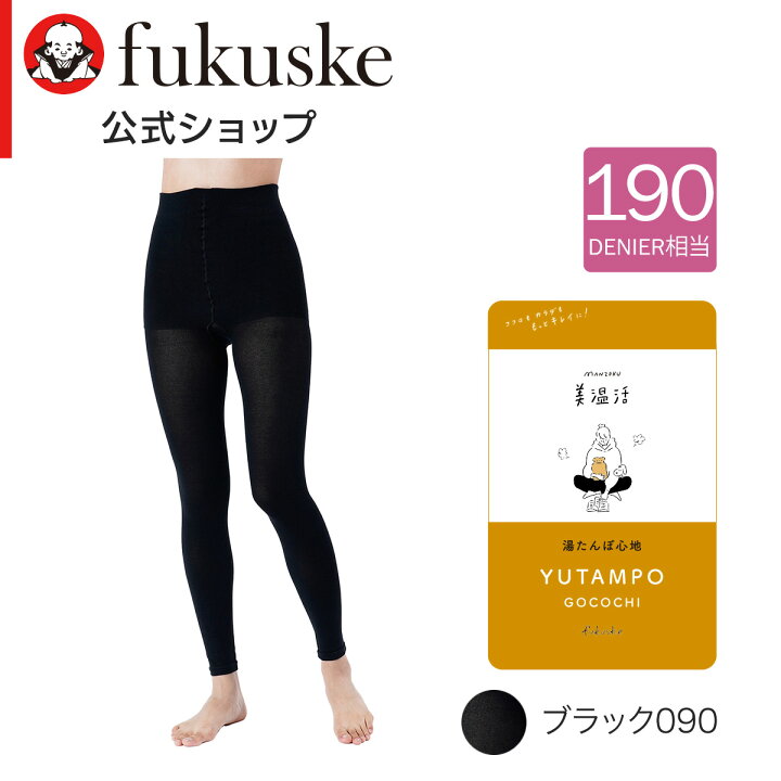 楽天市場】【ポイント10倍＆送料無料！27日10:59まで！！】福助 【満足 