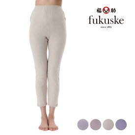 福助 FITTIENE フィッティーヌ ペチパンツ 部屋着 ルームウェア パジャマ 9分丈 裏起毛 両面裏起毛 気心地自慢 スラックス下 吸湿 発熱 (50-9819B) レディース フクスケ fukuske ふくすけ まとめ買い 快適