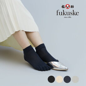 福助 【fukuske(フクスケ)】 靴下 無地 クルー丈 (3363-055)婦人 女性 レディース フクスケ fukuske ふくすけ