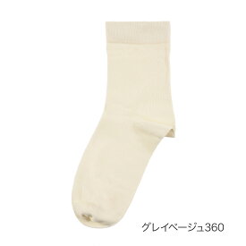 【ポイント5倍＆送料無料！11日10:59まで！！】福助 【満足 ： ゆったり爽感】 靴下 無地 クルー丈 マルチストレッチ(3145-31N)婦人 女性 レディース フクスケ fukuske ふくすけ