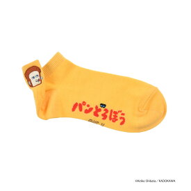 福助 【パンどろぼう】 靴下 無地 踵刺繍 スニーカー丈 23-25cm (369-25C1)レディース 婦人 女性 子供 キッズ フクスケ fukuske ふくすけ