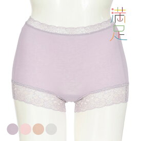 福助 ショーツ やや深履き 1分丈 レディース 満足 伸びてフィット 無地 花柄レース CSY フット部パイル 伸縮性 綿100% (37-3634) レディース フクスケ fukuske ふくすけ 下着 肌着 パンツ 日本製 快適 フィット