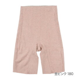 福助公式 インナーパンツ 【満足：美温活：おふとん心地】レディース インナーボトム 5分丈 腹巻きパンツ オーバーパンツ 裏起毛 マチ肌側綿混素材 肌側起毛 吸湿発熱 あったか フィット感 シームレス設計 直ばき可能