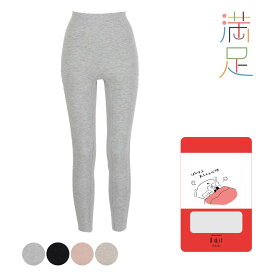 福助公式 インナーパンツ 【満足：美温活：おふとん心地】レディース インナーボトム 9分丈 腹巻きパンツ オーバーパンツ 裏起毛 マチ部分綿混素材 起毛素材 シームレス設計 直ばき可能
