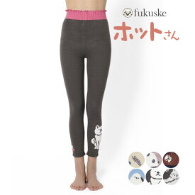 ホットサン レギンス 動物柄 ナチュラル柄 10分丈 (50-0001)