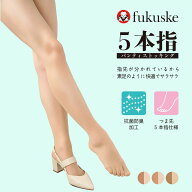 fukuske(フクスケ) パンティストッキング 無地 5本指 蒸れにくい ベタつきにくい (138Q2101)