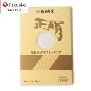 楽天市場 福助足袋 福助 楽天市場店