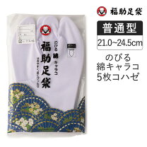 楽天市場】福助 足袋 27の通販 