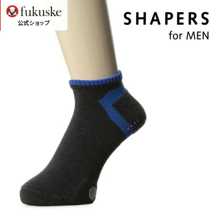 楽天市場 エントリーで全品ポイント5倍 6 26 1 59まで 福助 公式 靴下 メンズ 日本製 For Men Golf ショート丈ソックス ゴルフ 綿 くるぶし丈 コットン くつ下 くつした すべり止め 消臭 吸水速乾 衝撃吸収 ホワイト 白 ブラック 黒 ネイビー スポーツ クッション