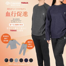 【6%OFF！】Colantotte(コラントッテ) アクティブ【福助公式】 ルームウェア ユニセックス 上下セット 長袖 長ズボン 無地 ワンポイント 十分袖 十分丈 ダンボールニット 血行促進 秋冬 あったか パジャマ 部屋着 ギフト プレゼント