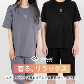 【福助公式】コラントッテ アクティブ ルームウェア 上下セット パジャマ 夏用 血行促進 ラグラン半袖 ハーフパンツ ストレッチメッシュ ウエストシャーリング 男性 メンズ 女性 レディース フクスケ fukuske ふくすけ 福助 (調節ひも有) Colantotte：ACTIVE