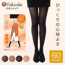 福助公式 ストッキング タイツ 60デニール レディース 【満足】レディース 無地 消臭糸 毛玉になりにくい 毛玉 マチ付き つま先 補強 ネーム付き 静電気防止 発熱加工 レディース 美脚 温かい 寒さ対策 秋 冬 快適
