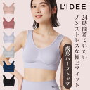 【福助公式】福助 ふふふなここち ハーフトップ ブラ ノンワイヤー 下着 肌着 ランジェリー ヌーブラ 通気性 むれ パッド 取り外し 伸縮性 女性 レディース フクスケ fukuske ふくすけ インナー 下着 肌着 やさしい 快適