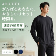 ＆RESET ルームウェア リカバリーウェア 無地 長袖 長ズボン 上下セット ダンボール素材 血行促進 メンズ…