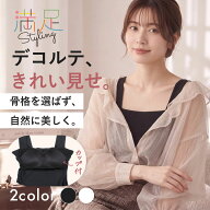 【30%OFF！】【満足スタイリング】SMARTスタイル カップ付きタンクトップ ブラトップ タンクトップ レデ…