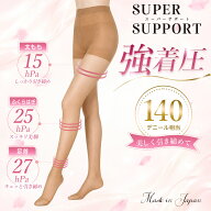 【fukuske(フクスケ)】 パンティストッキング 無地 スーパーサポート 140デニール相当(高着圧) つま先 か…