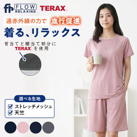 【20%OFFクーポン発行中】Flow Relaxing(フローリラクシング) ルームウェア 無地 ワンポイント 半袖 ハーフパンツ 天竺編み パジャマ (HRT-7021)