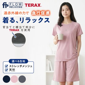 Flow Relaxing(フローリラクシング) ルームウェア レディース 上下セット 無地 ワンポイント 半袖 ハーフパンツ 天竺編み パジャマ (HRT-7021) ソーシャルギフト 出産祝い ママ向け