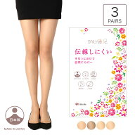 デイリー満足 ストッキング 3足組 無地 パンティストッキング ゾッキ ノンラン設計 パンティ部立体仕様 …
