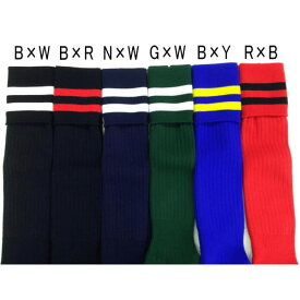 オリジナル サッカー ラグビー ストッキング 2ラインストッキング ソックス socks-2 靴下(socks-2)