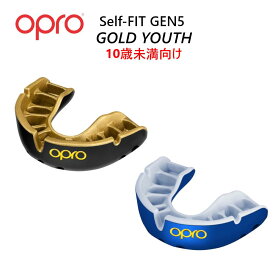 OPRO オープロ Self-FIT GEN5 Junior GOLD 2色 ジュニア用 マウス ガード マウスピース ケース付 ラグビー アメフト ラクロス ボクシング