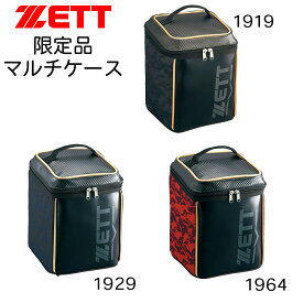 ゼット(ZETT) マルチバッグ BA7501 ベースボール 野球 バッグ グラブ ケース かばん ヘルメット グラブ 小物