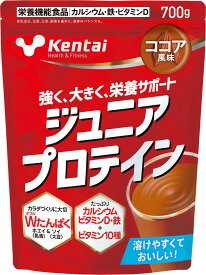 ケンタイ Kentai お取り寄せ商品 ジュニアプロテイン ココア風味 700g ホエイ ソイ 大豆 トレーニング フィットネス たんぱく質 カルシウム ビタミンD K2203