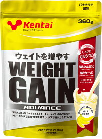 ケンタイ Kentai お取り寄せ商品 ウェイトゲイン アドバンス バナナラテ風味 360g ホエイ カゼイン トレーニング フィットネス たんぱく質 カーボ 炭水化物 K3121