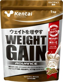 ケンタイ Kentai お取り寄せ商品 ウェイトゲイン アドバンス ミルクチョコ風味 1kg ホエイ カゼイン トレーニング フィットネス たんぱく質 炭水化物 K3220