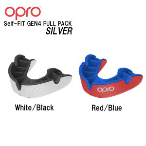 OPRO オープロ Self-FIT GEN4 FULL PACK SILVER 2色 マウス ガード マウスピース ケース付 ラグビー アメフト ラクロス ボクシング(op4s)