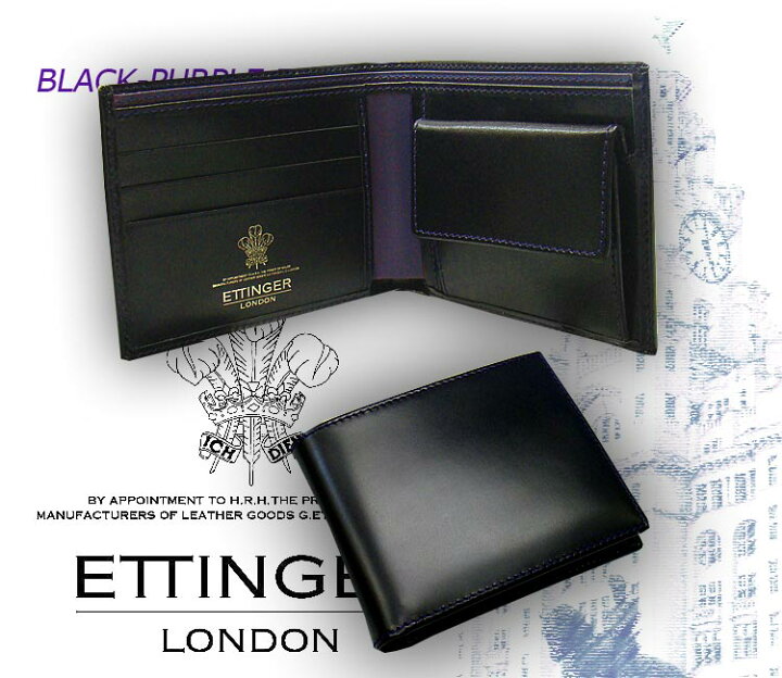楽天市場】[ETTINGER社公認正規販売店]○003 ETTINGER  