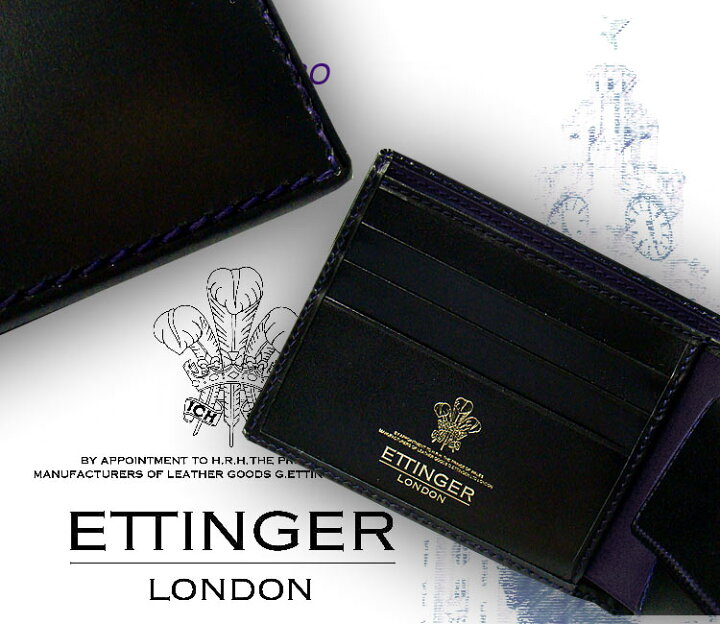 楽天市場】[ETTINGER社公認正規販売店]○003 ETTINGER 
