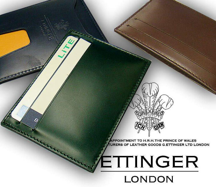 楽天市場】[ETTINGER社公認正規販売店]エッティンガー / ETTINGER  
