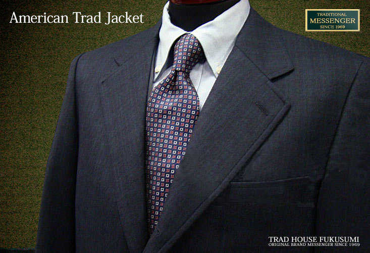 TRAD トラッドファッション を代表するアメリカントラッドジャケット存在感を誇示できる服を作るため日本の職人が毛芯据えにこだわって製作 立体的な丸みをもった着心地 秋冬 期間限定送料無料 0930 ジャケット 【2021 ３ツ釦段返りダークマドラスフラノ トラッドジャケット