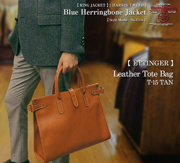 楽天市場】[ETTINGER社公認正規販売店]エッティンガー / ETTINGER 