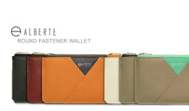 [ ALBERTE / アルベルテ ] by YUHAKU ROUND FASTENER WALLET ラウンドファスナー札入れ ( ASB124 ) ( ウォレット/メンズ/レザー/財布/ユハク ) 【楽ギフ_包装】