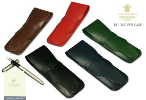 [ETTINGERЌFK̔X]GbeBK[ / ETTINGER PEN CASE / U[yP[X BH189/OH189 ( {p/v/Y )
