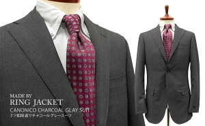 �H�~�t 3�V�[�Y���y MADE BY RING JACKET / �����O�a���P�b�g �X�[�c �z[ VITALE BARBERIS CANONICO ] SUPER 110'S 3�c�t�i�Ԃ�`���R�[���O���[�X�[�c [ MESSENGER ] ( 23F18B ) [ STYLE 184 ] ( A�� / AB�� )