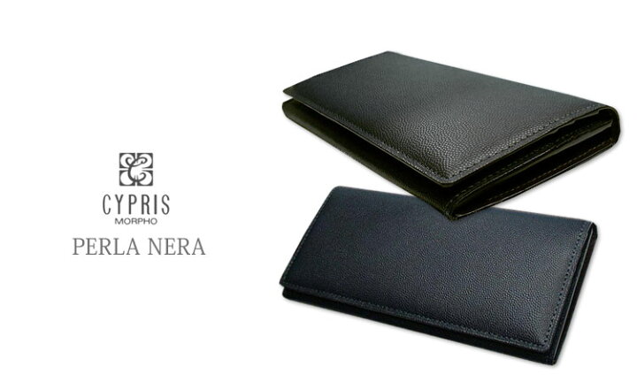 CYPRIS キプリス 長財布ペルラネラ 8441 小銭入れ付き ササマチ束入 8441 Perla nera 日本製 トラッド ハウス フクスミ