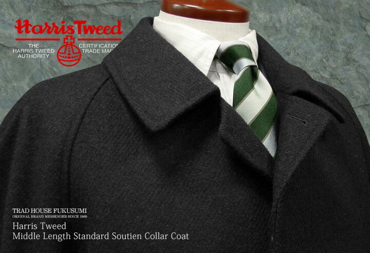 楽天市場】Harris Tweed / ハリスツイード ミドルレングス 