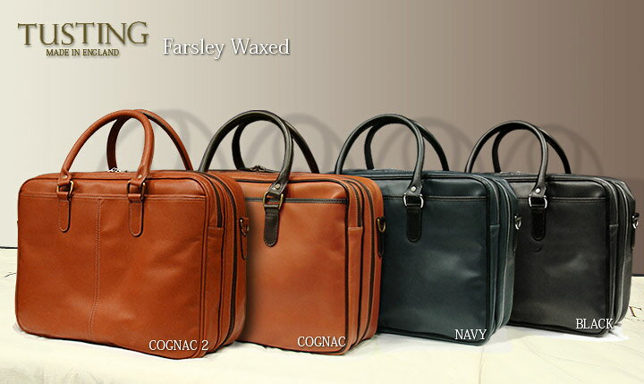 楽天市場】タスティング ブリーフケース TUSTING Farsley Travel Brief 