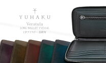 楽天市場】yuhaku ベラトゥーラの通販