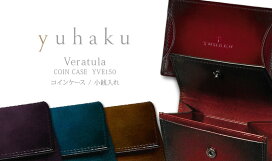 楽天市場】 YUHAKU / ユハク > Veratula / ヴェラトゥーラ : トラッド 